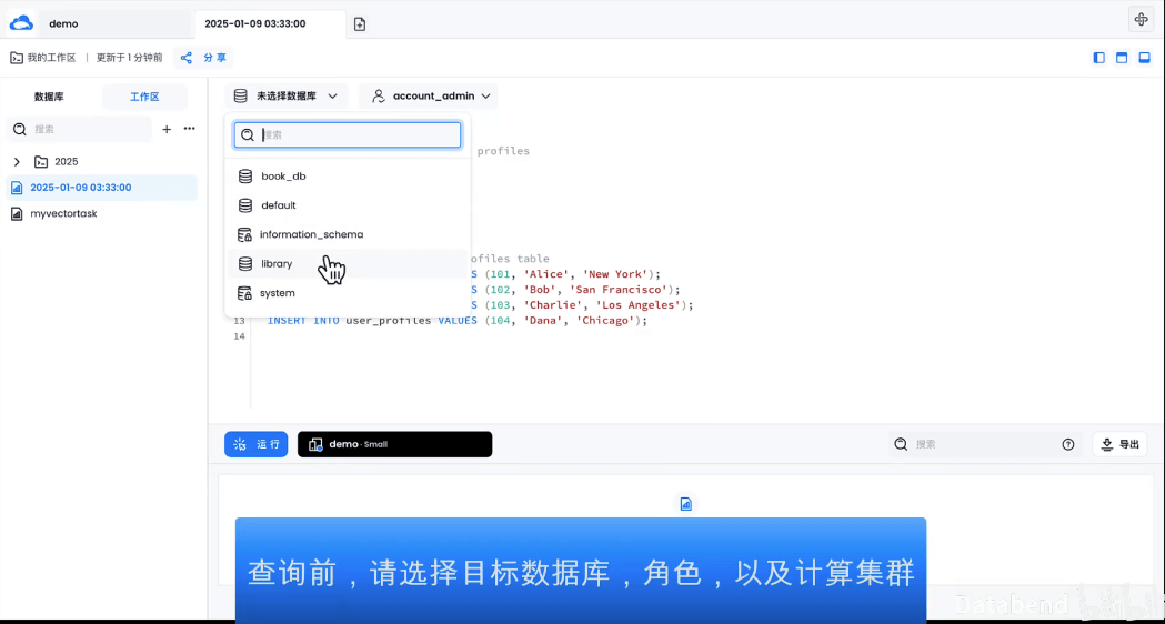 简单介绍工作区